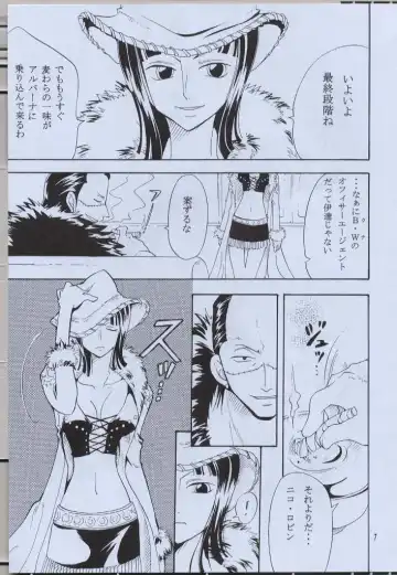 [Yu-ri] Shikkoku no Hana Fhentai - Page 7