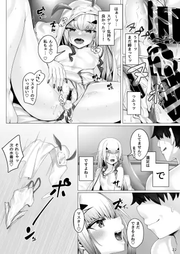 [Watosu Mama] Melusine to Motto Iroiro Ecchi Hon Fhentai - Page 21