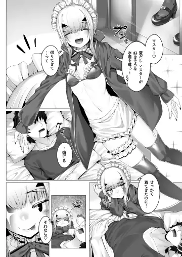 [Watosu Mama] Melusine to Motto Iroiro Ecchi Hon Fhentai - Page 3