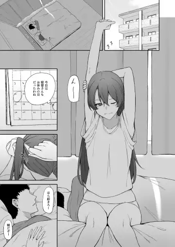 [Takaman] Kyuujitsu no Kaku Fhentai - Page 2