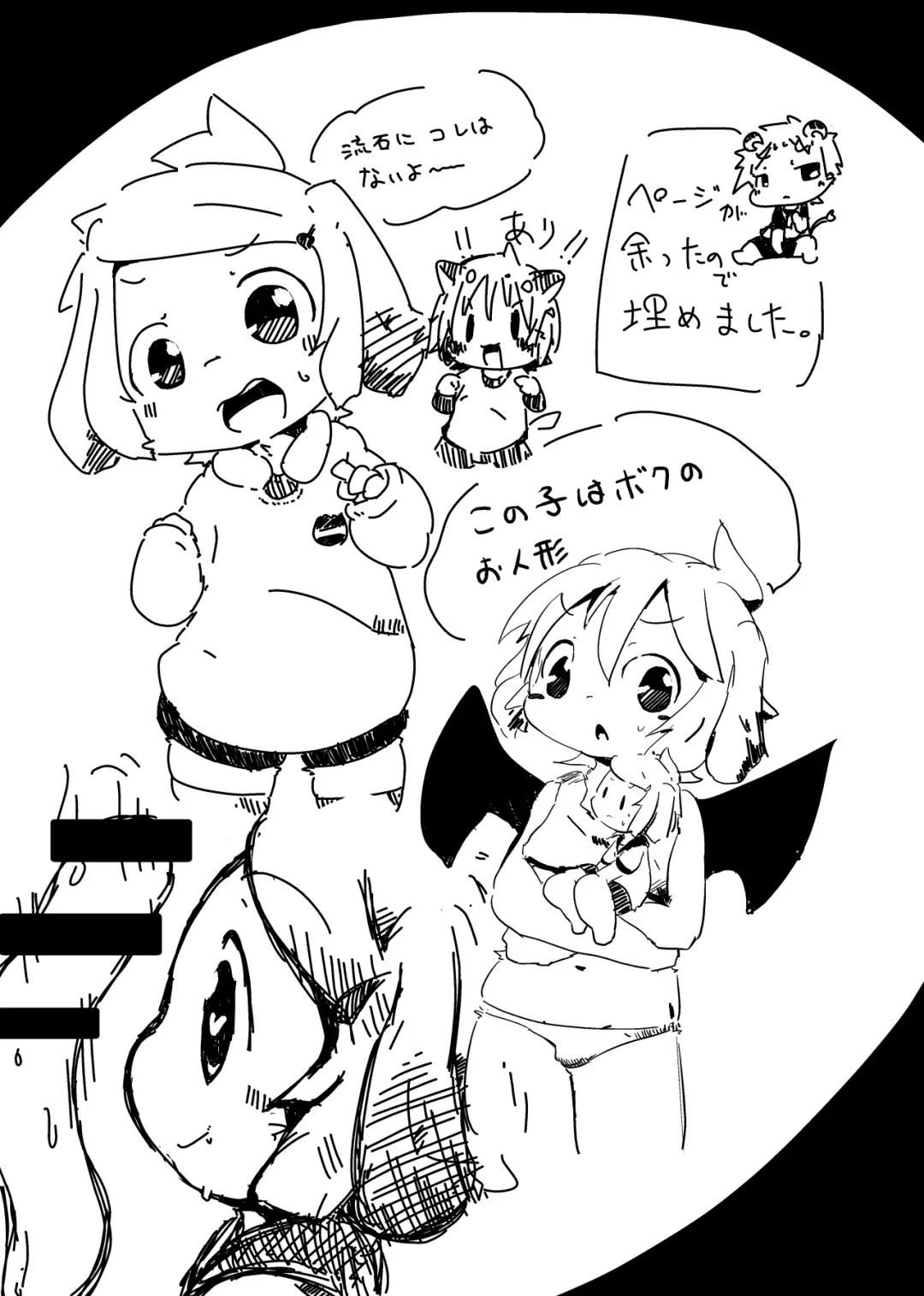 [Yuuri] Oningyou-san Asobi Fhentai - Page 27