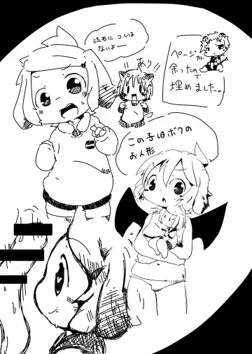 [Yuuri] Oningyou-san Asobi Fhentai - Page 27