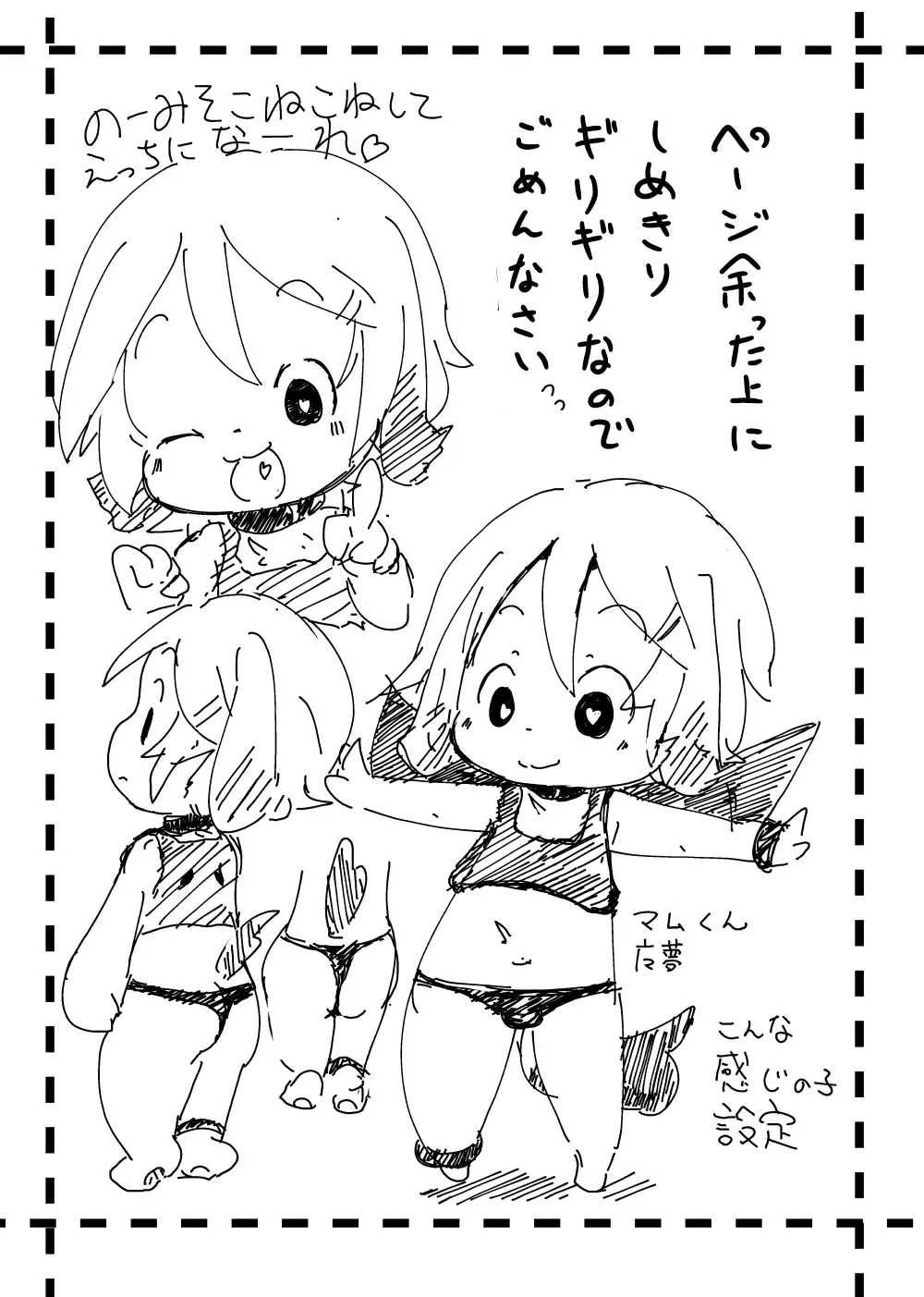 [Yuuri] My Pet Dekimashita Fhentai - Page 17