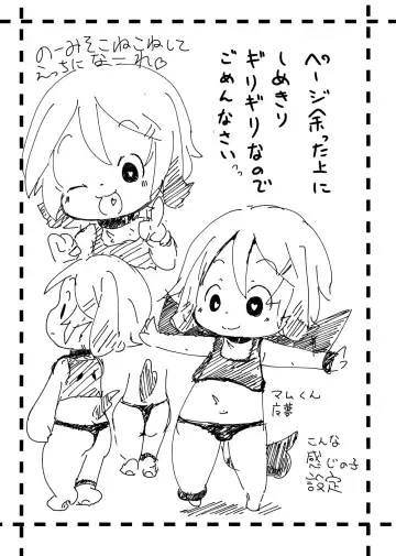 [Yuuri] My Pet Dekimashita Fhentai - Page 17