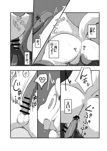 [Yuuri] My Pet Dekimashita Fhentai - Page 7