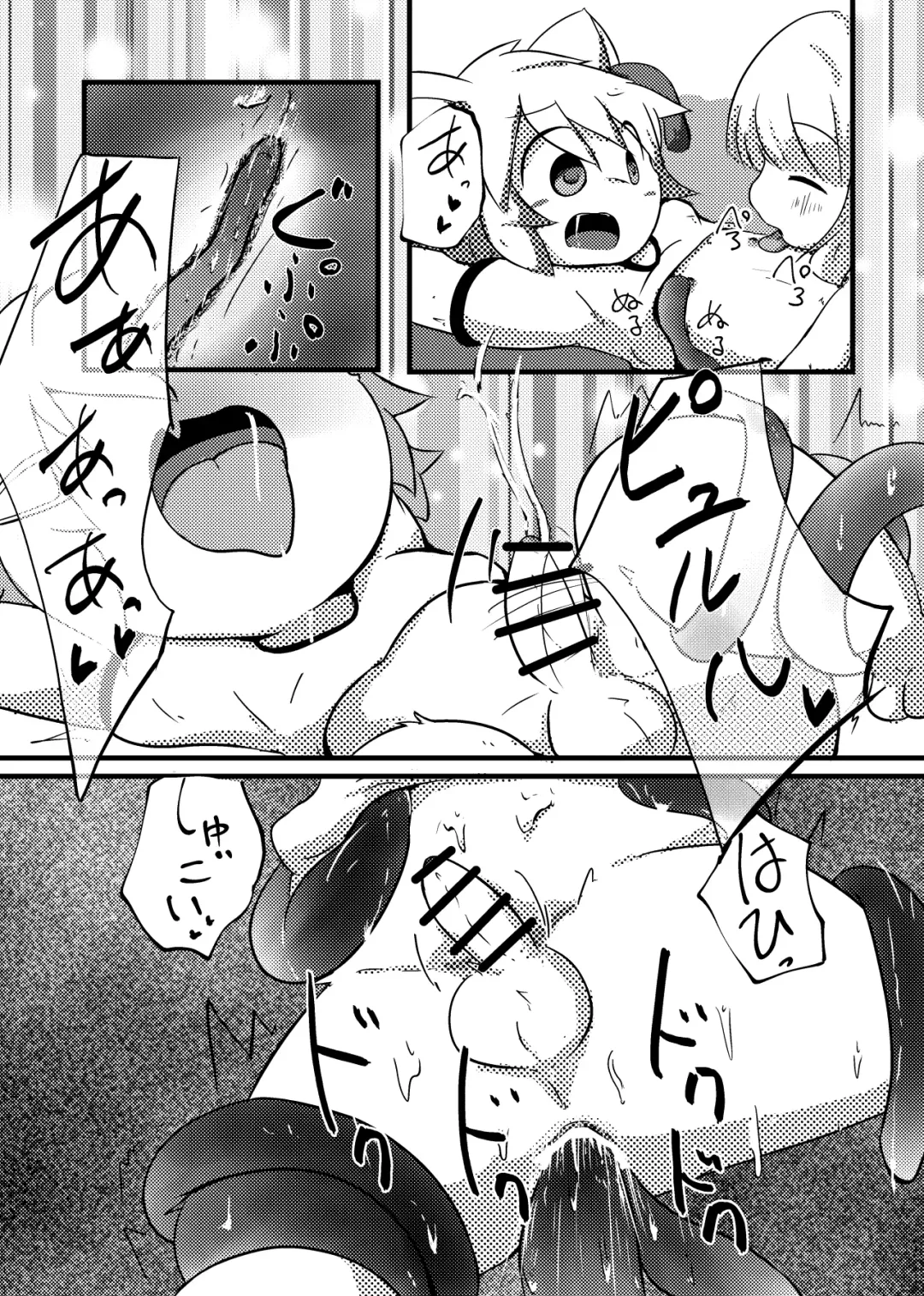 [Yuuri] Kuufuku-kun no Shokuji Jijou Fhentai - Page 10