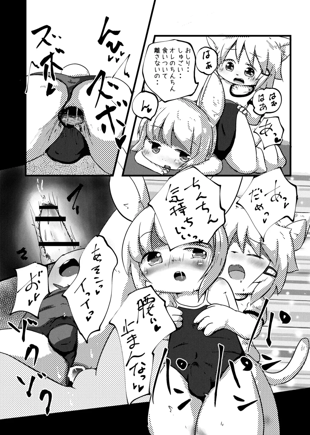 [Yuuri] Kuufuku-kun no Shokuji Jijou Fhentai - Page 14
