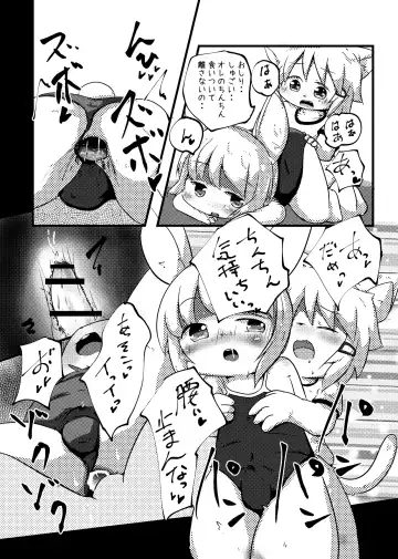 [Yuuri] Kuufuku-kun no Shokuji Jijou Fhentai - Page 14