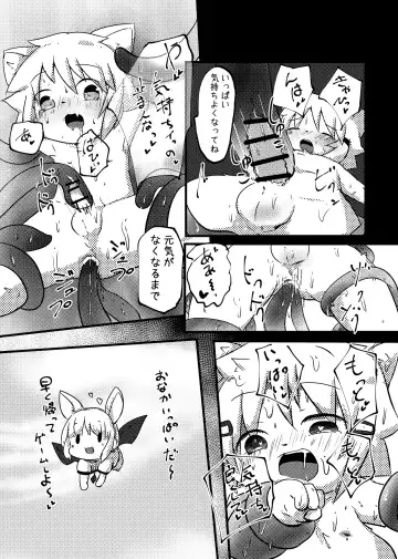 [Yuuri] Kuufuku-kun no Shokuji Jijou Fhentai - Page 18