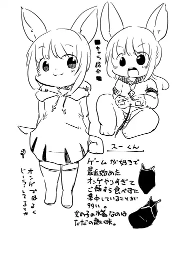 [Yuuri] Kuufuku-kun no Shokuji Jijou Fhentai - Page 19