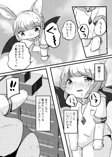 [Yuuri] Kuufuku-kun no Shokuji Jijou Fhentai - Page 2