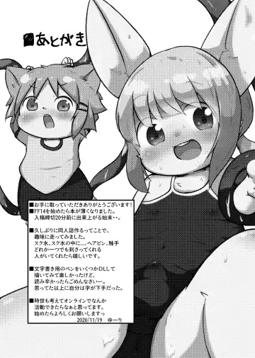 [Yuuri] Kuufuku-kun no Shokuji Jijou Fhentai - Page 20