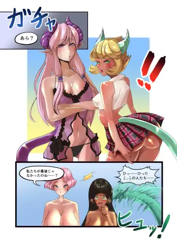 [Usayama Nico] Kyonyuu Musume Shippo Marunomi & Succubus Les Play!! Fhentai - Page 2