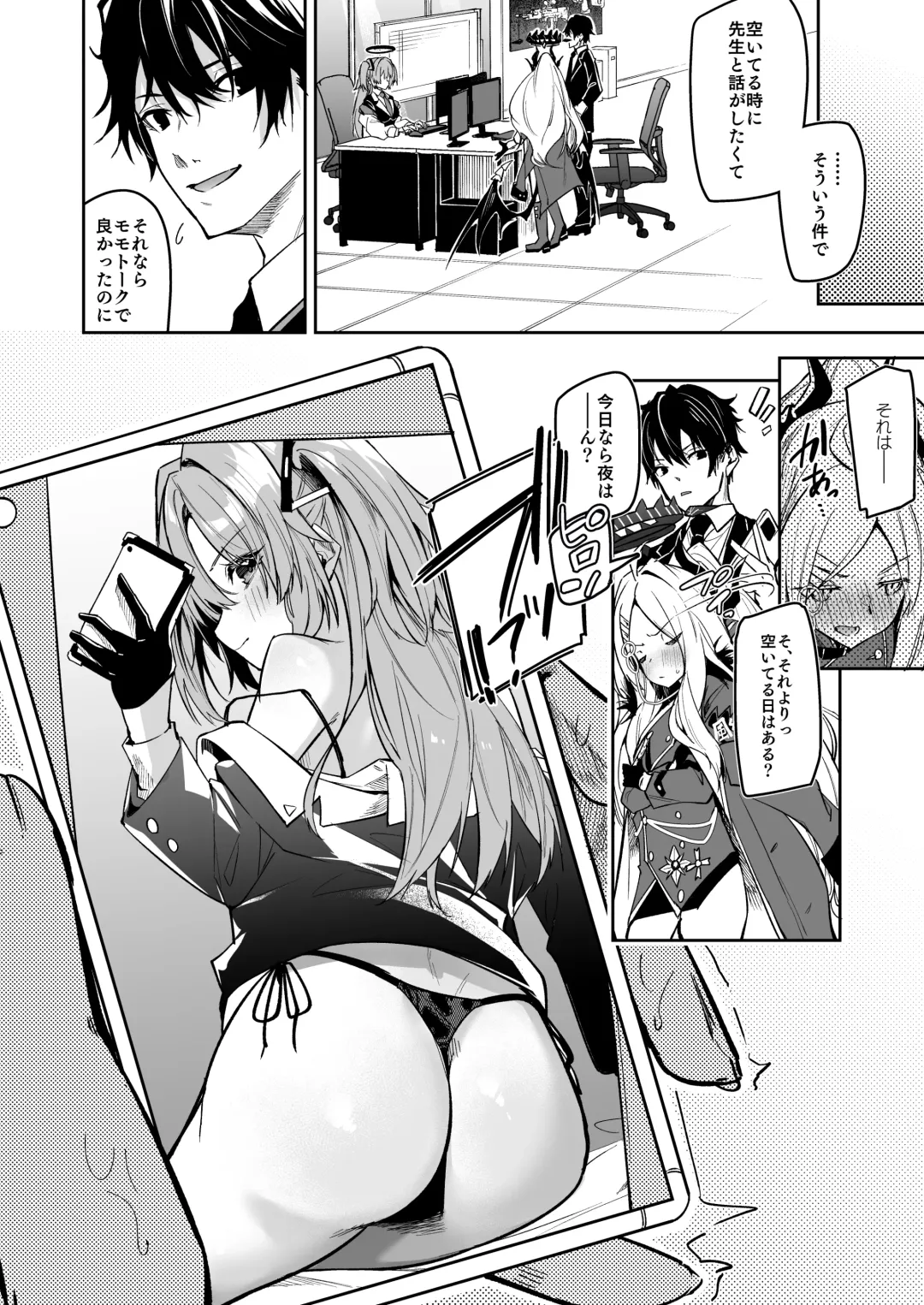 [Hetaren] Watashi ga Sensei no Musessou o Kyousei Shimasu! Fhentai - Page 12