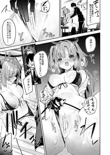 [Hetaren] Watashi ga Sensei no Musessou o Kyousei Shimasu! Fhentai - Page 15