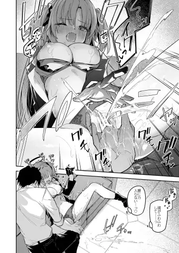 [Hetaren] Watashi ga Sensei no Musessou o Kyousei Shimasu! Fhentai - Page 26