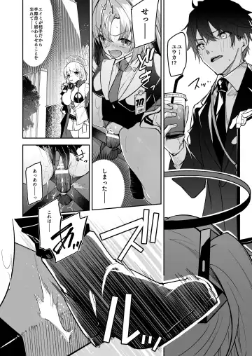 [Hetaren] Watashi ga Sensei no Musessou o Kyousei Shimasu! Fhentai - Page 6