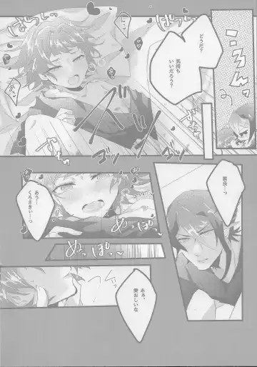 [Tsuitachi] Shun sora sukebe BOOK Fhentai - Page 9