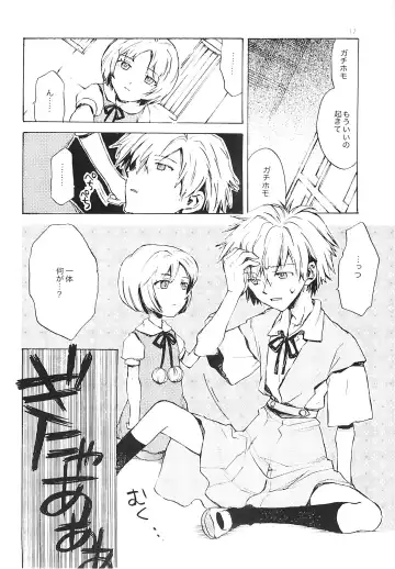 [Nyoriko] Fukouna Shounen no Ehon Fhentai - Page 11