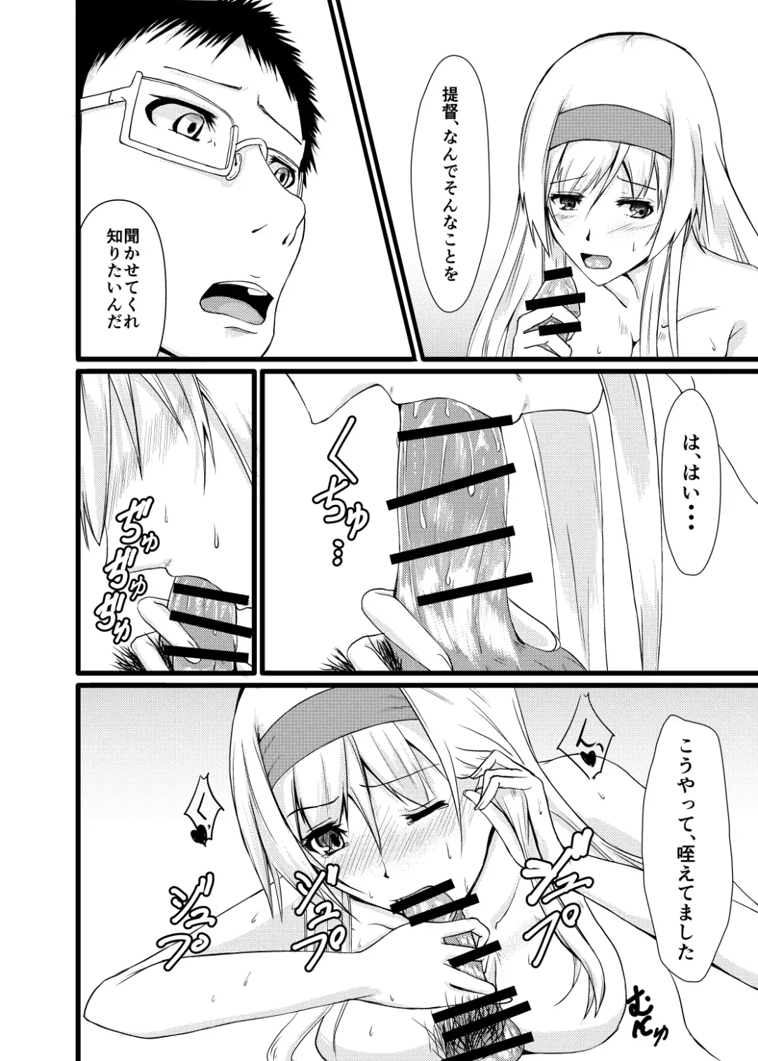 [Kiyan] Soredemo Anata o Aishiteru Fhentai - Page 33