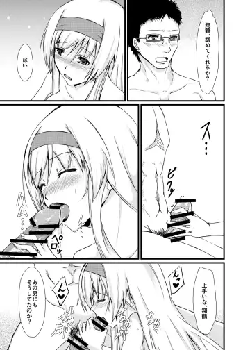 [Kiyan] Soredemo Anata o Aishiteru Fhentai - Page 32