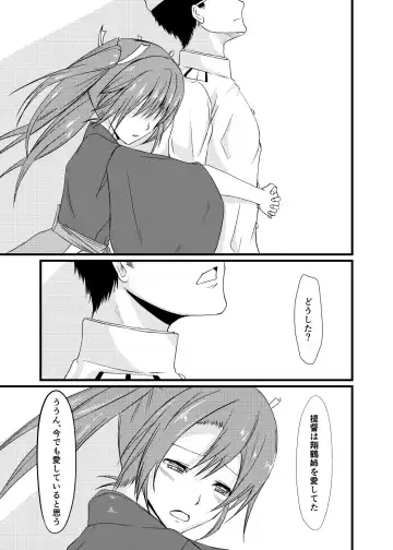 [Kiyan] Soredemo Anata o Aishiteru Fhentai - Page 44