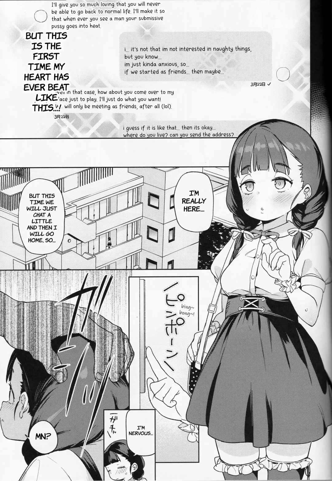 [Atage] Pocchari Joji wa Aisareru yori mo Ijimeraretai | Chubby Little Girls Would Rather be Bullied than Loved Fhentai - Page 6