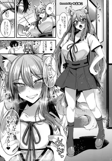 FGO Paizuri Goudou 2 ~Eirei Nyuukyou Ryouiki Zuridea le Fay~ Fhentai - Page 130