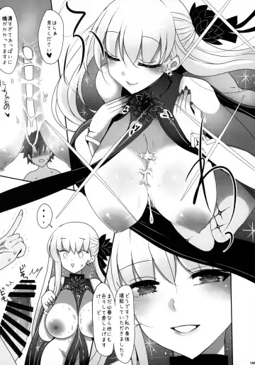 FGO Paizuri Goudou 2 ~Eirei Nyuukyou Ryouiki Zuridea le Fay~ Fhentai - Page 150