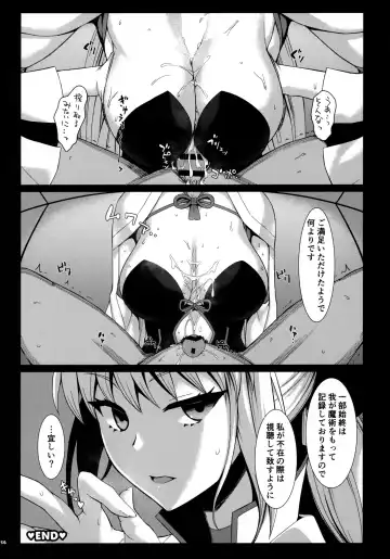 FGO Paizuri Goudou 2 ~Eirei Nyuukyou Ryouiki Zuridea le Fay~ Fhentai - Page 157