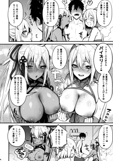 FGO Paizuri Goudou 2 ~Eirei Nyuukyou Ryouiki Zuridea le Fay~ Fhentai - Page 29