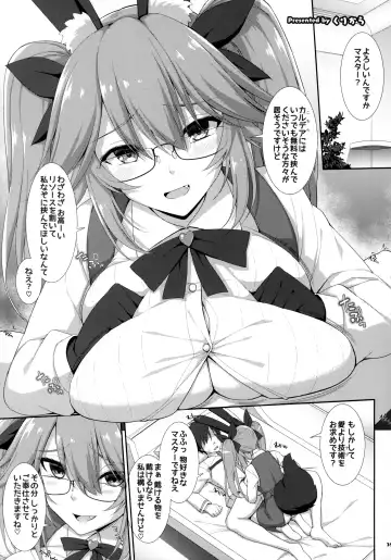 FGO Paizuri Goudou 2 ~Eirei Nyuukyou Ryouiki Zuridea le Fay~ Fhentai - Page 36