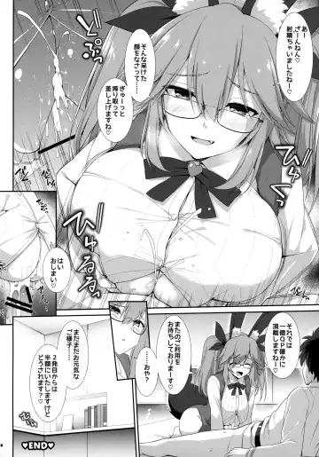 FGO Paizuri Goudou 2 ~Eirei Nyuukyou Ryouiki Zuridea le Fay~ Fhentai - Page 39