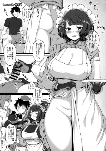 FGO Paizuri Goudou 2 ~Eirei Nyuukyou Ryouiki Zuridea le Fay~ Fhentai - Page 40