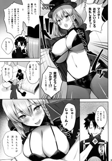 FGO Paizuri Goudou 2 ~Eirei Nyuukyou Ryouiki Zuridea le Fay~ Fhentai - Page 70