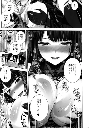 FGO Paizuri Goudou 2 ~Eirei Nyuukyou Ryouiki Zuridea le Fay~ Fhentai - Page 76