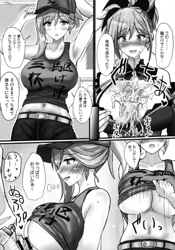 FGO Paizuri Goudou 2 ~Eirei Nyuukyou Ryouiki Zuridea le Fay~ Fhentai - Page 81