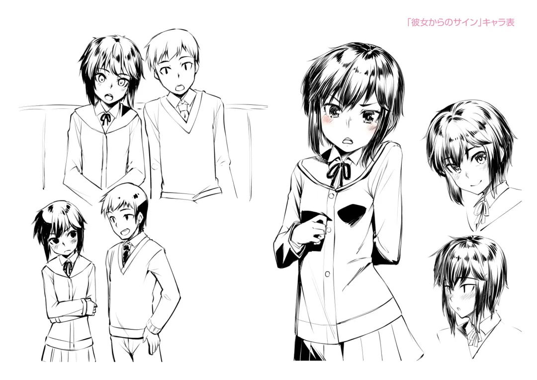 [Kasei] Omoiroha Fhentai - Page 206