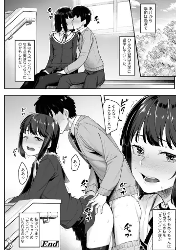 [Kasei] Omoiroha Fhentai - Page 122