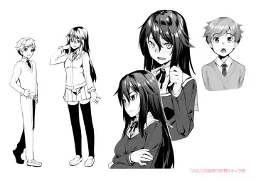 [Kasei] Omoiroha Fhentai - Page 204