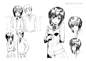 [Kasei] Omoiroha Fhentai - Page 206