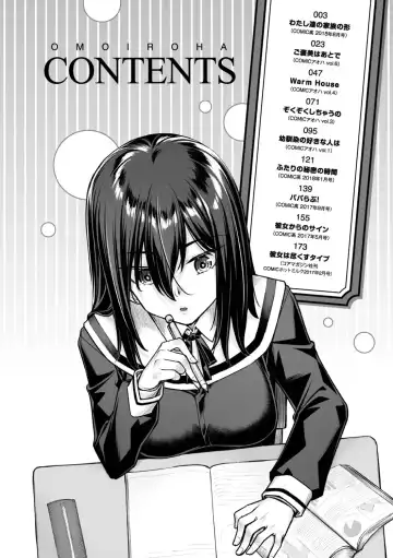 [Kasei] Omoiroha Fhentai - Page 4