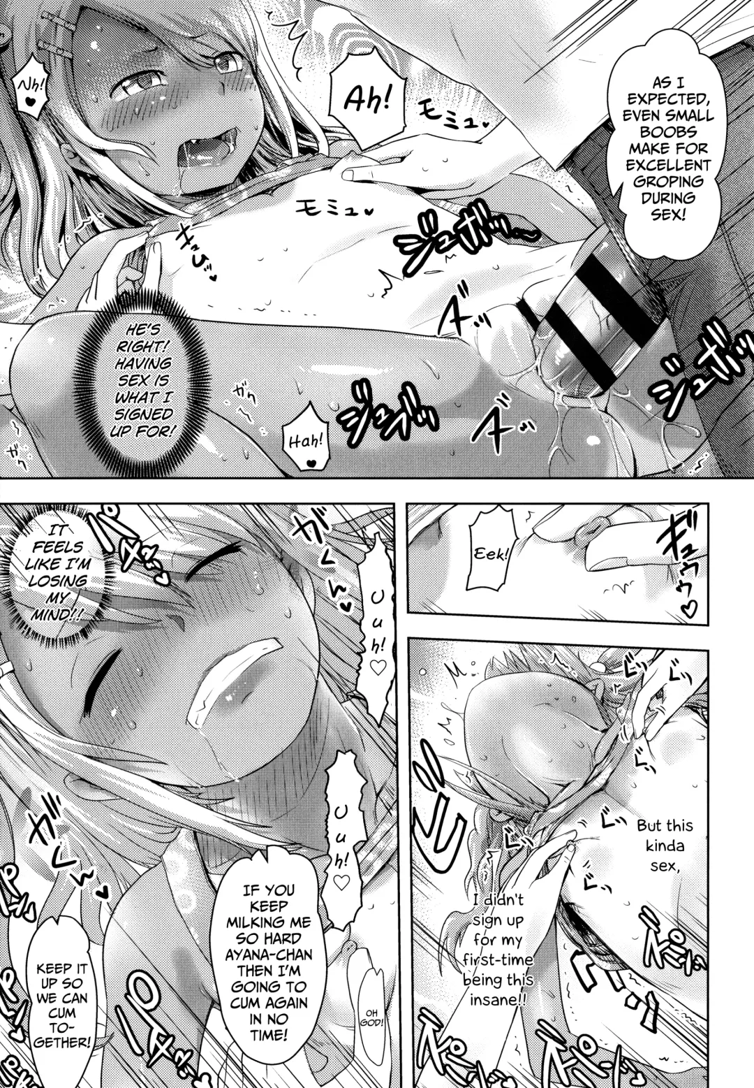[Yam] Mei to Tomodachi no E(Ero)zuke Nikki | An "Erotic" Taming Journal of my Niece and Her Friends Fhentai - Page 17