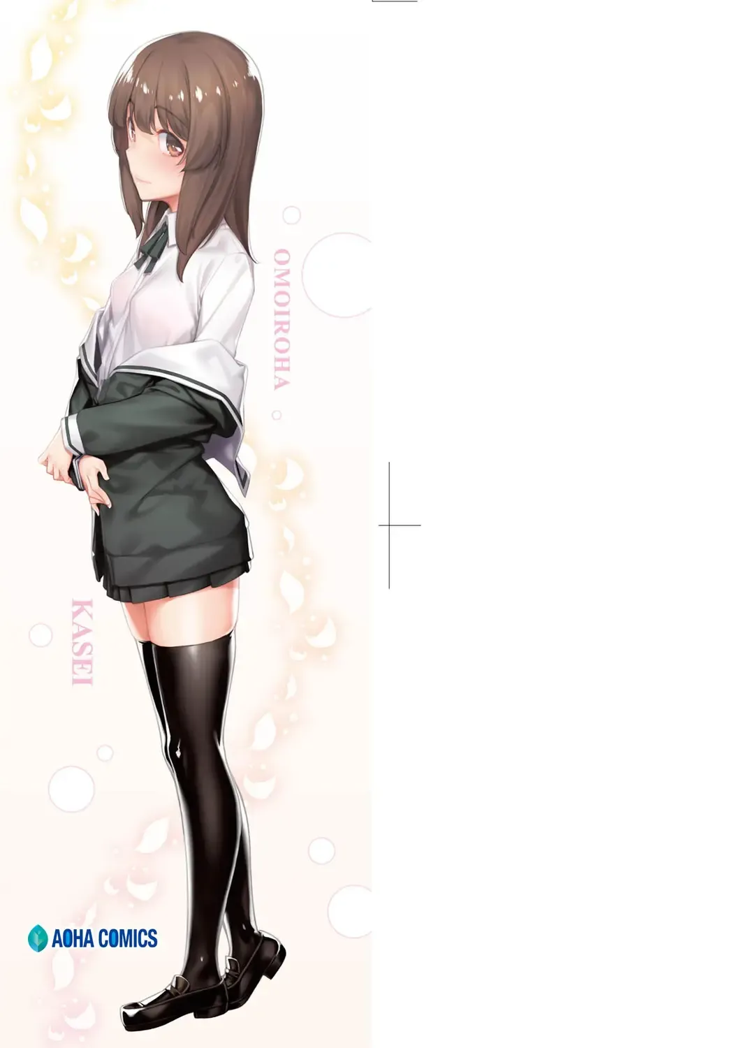 [Kasei] Omoiroha | 性春進行式 Fhentai - Page 3