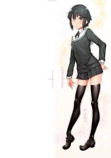 [Kasei] Omoiroha | 性春進行式 Fhentai - Page 2