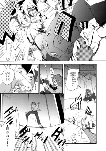 [Tsubasa] Kawaii same ni wa fansābisu o Fhentai - Page 17