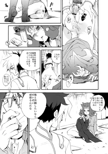 [Tsubasa] Kawaii same ni wa fansābisu o Fhentai - Page 37