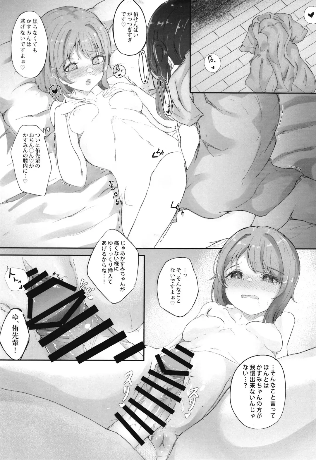 [Nanao] Kasumin no Tobikiri Wonderland Fhentai - Page 17