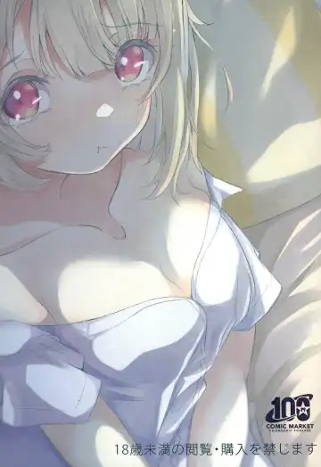 [Nanao] Kasumin no Tobikiri Wonderland Fhentai - Page 32