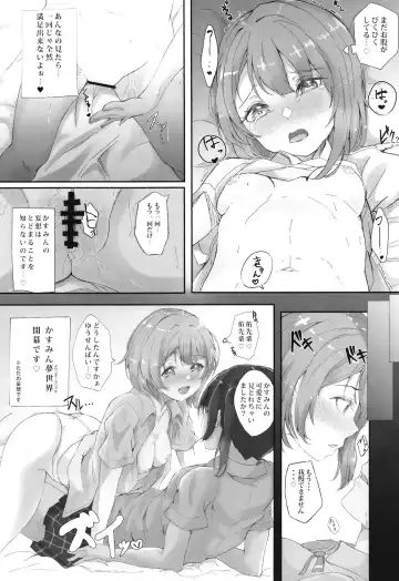 [Nanao] Kasumin no Tobikiri Wonderland Fhentai - Page 8